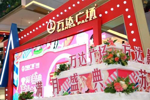 有万达广场的地方房价就高吗,万达广场四线城市房价