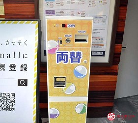 大阪心斋桥购物,大阪心斋购物攻略