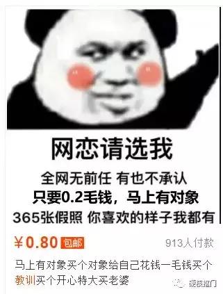 看看别人是怎么赚钱的,淘宝卖虚拟商品赚钱