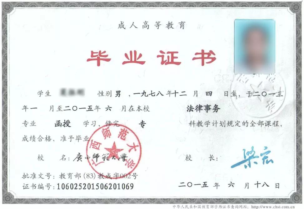 广西师范大学在线招生,广西师范大学南宁招生