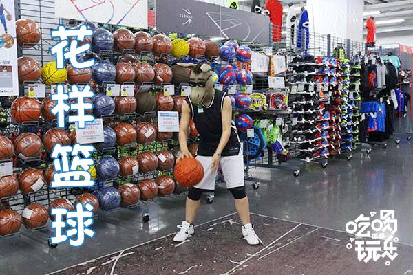 邯郸突降一家4000㎡运动超市,一脚踏进去让你购物运动一次搞定