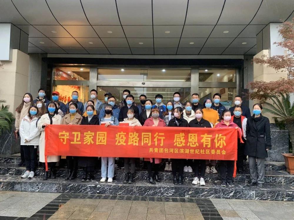 合肥青春心向党,安徽合肥奋斗正当时