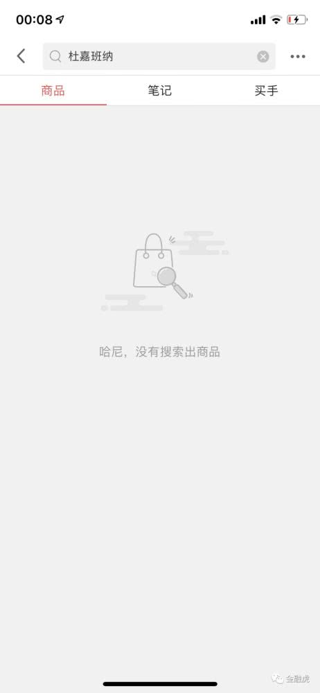 dg辱华品牌现状,dg品牌辱华事件看法