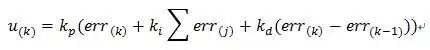 五分钟搞懂pid的算法,pid算法的思路