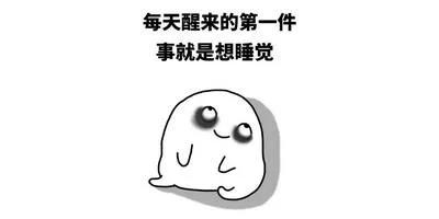 对睡眠好有帮助的食物,可以提神抗疲劳的食物