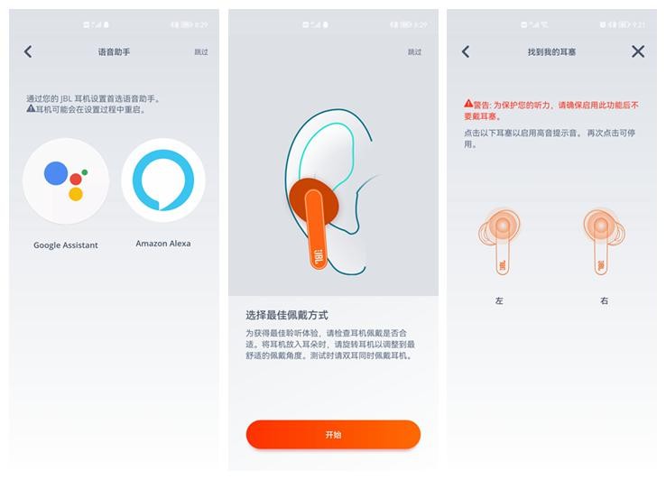 jbl蓝牙耳机降噪效果测评,jbl触屏耳机降噪测评