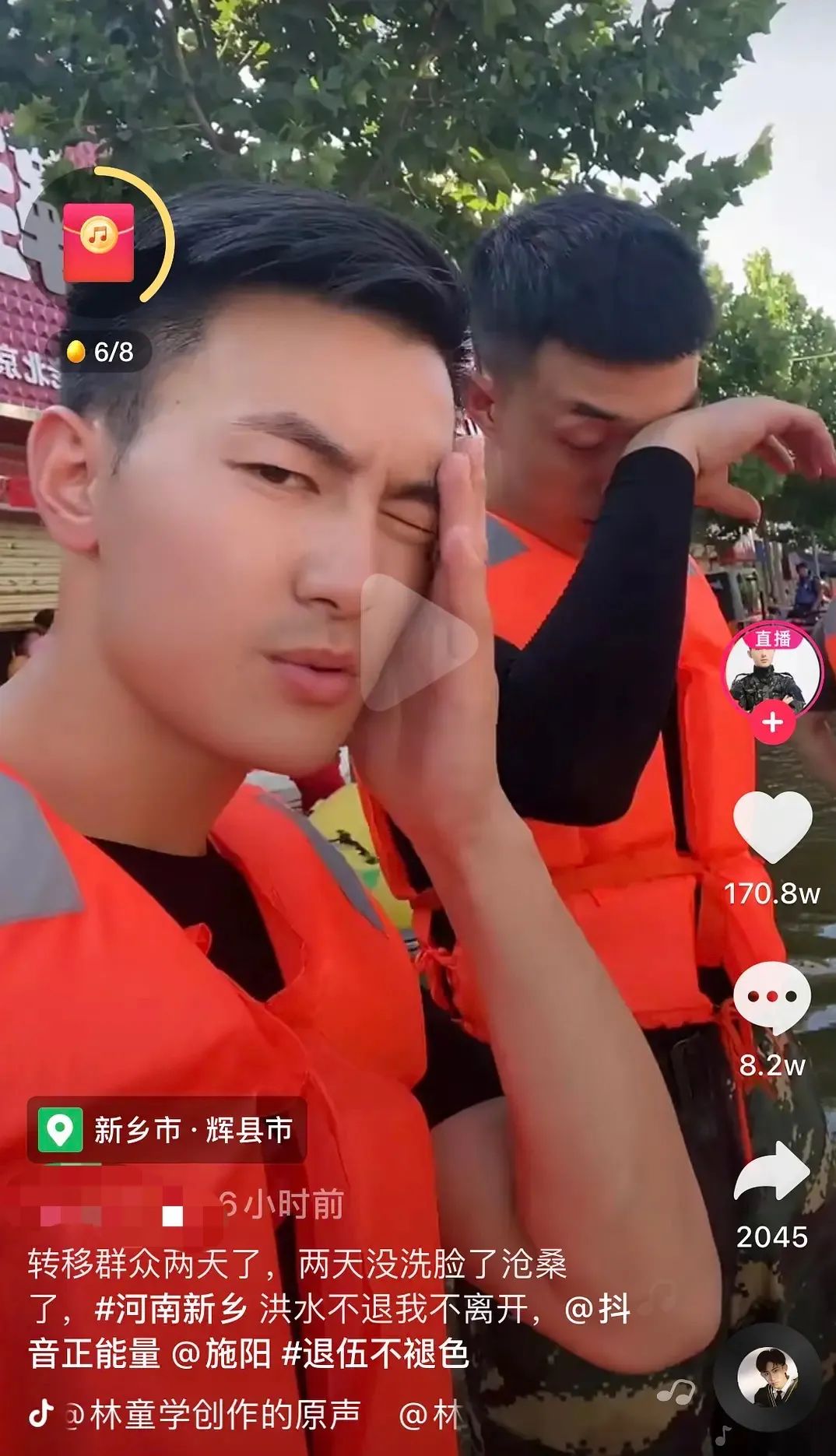 韩红王一博救援事件,韩红王一博翻车