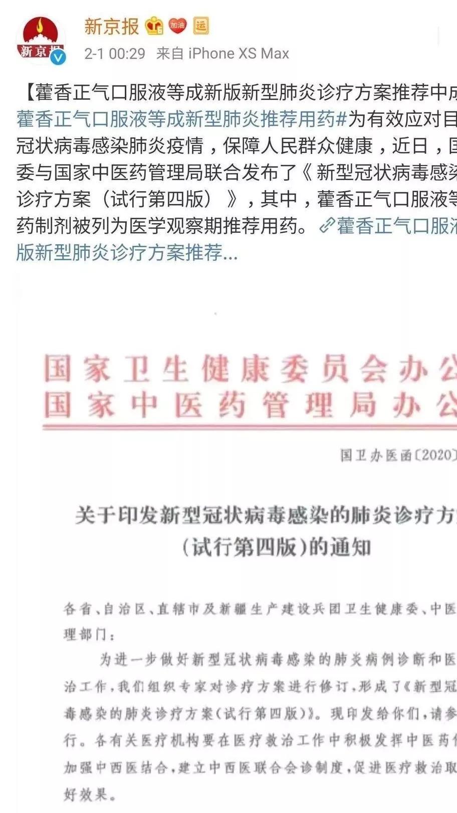 双黄连怎么没有黄连,双黄连没有黄连为什么叫双黄连