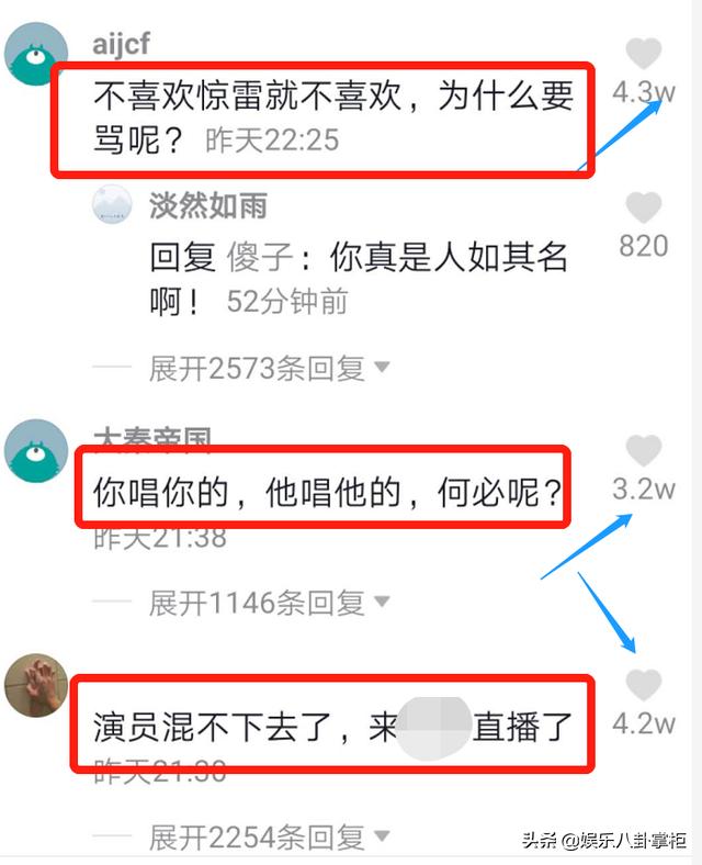 朴树和杨坤对话视频,杨坤郑钧朴树最新视频