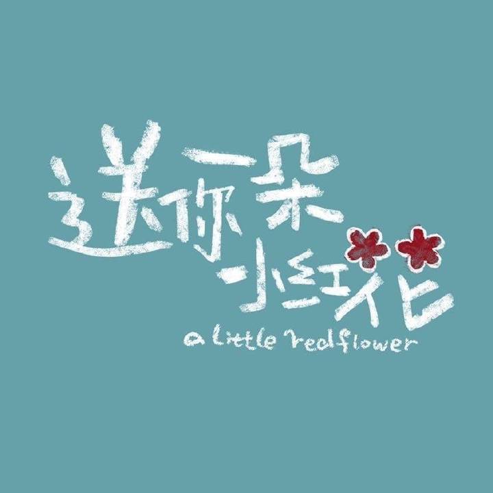 7天之内7位相继离世的名人,2021年去世的名人有哪些