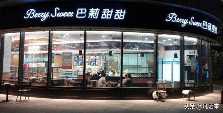 合肥哪家的蛋糕好吃,合肥哪个品牌蛋糕店好