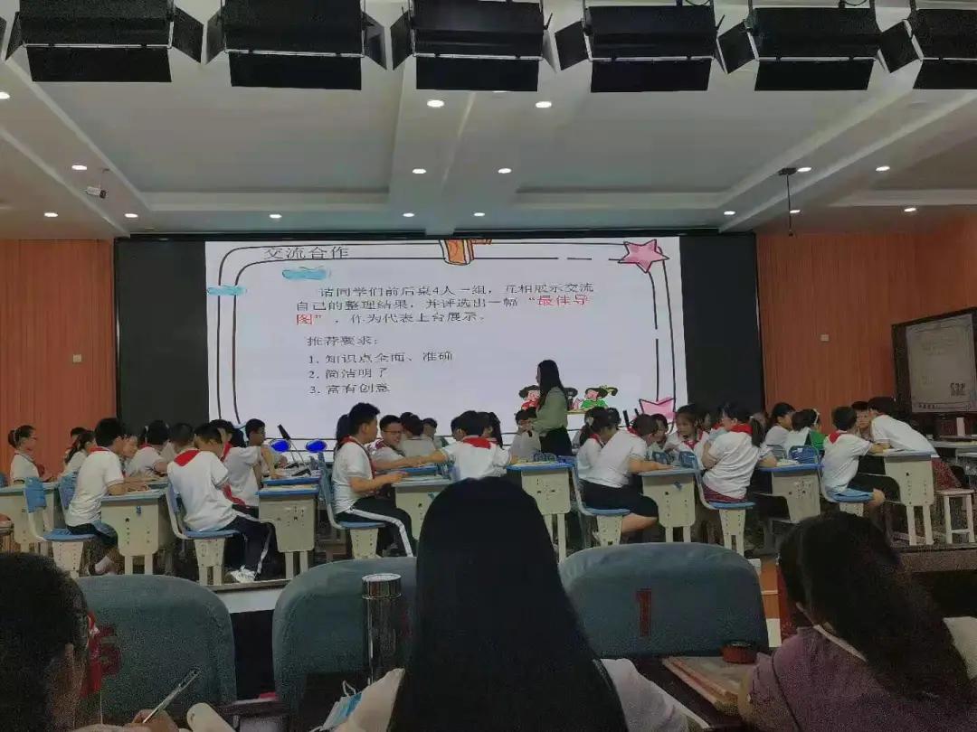 小学数学课堂深度学习策略,小学低段数学课堂教学研讨会