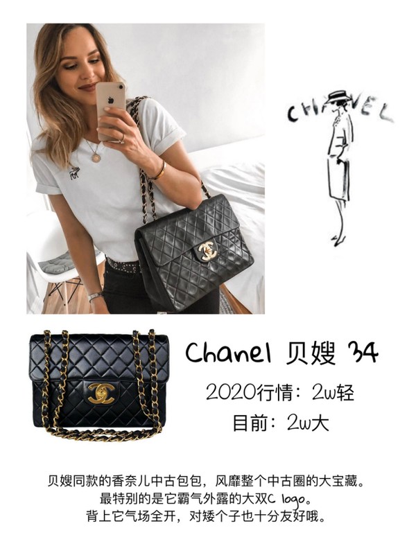 chanel十大必买经典系列 (chanel推荐最值得入手款)