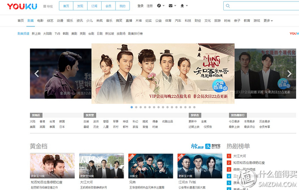 优酷搜狐爱奇艺哪个好,腾讯爱奇艺优酷芒果tv三巨头