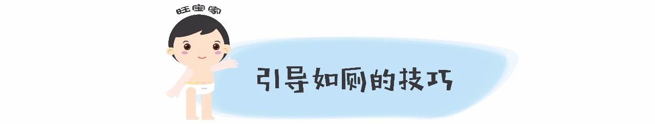 什么方法可以让宝宝不再尿裤子,怎么训练孩子戒掉尿不湿自己如厕