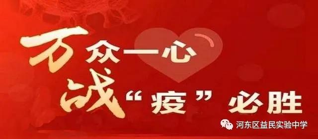 鐩婃皯涓2020,鐩婃皯涓2018