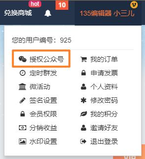 svg如何添加和使用,svg保存选项