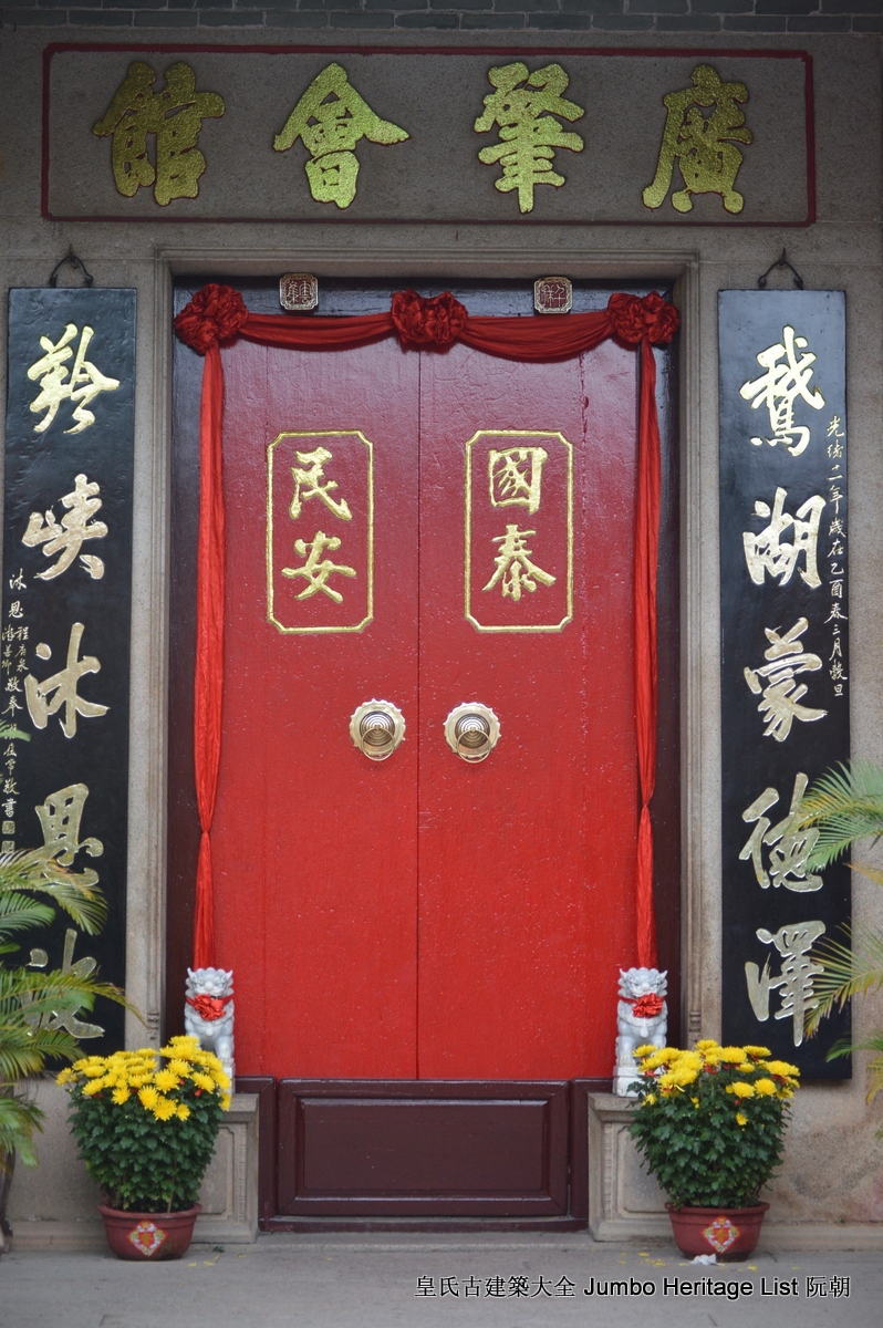 第184回：会安保存文化火种，会馆保持建筑风貌