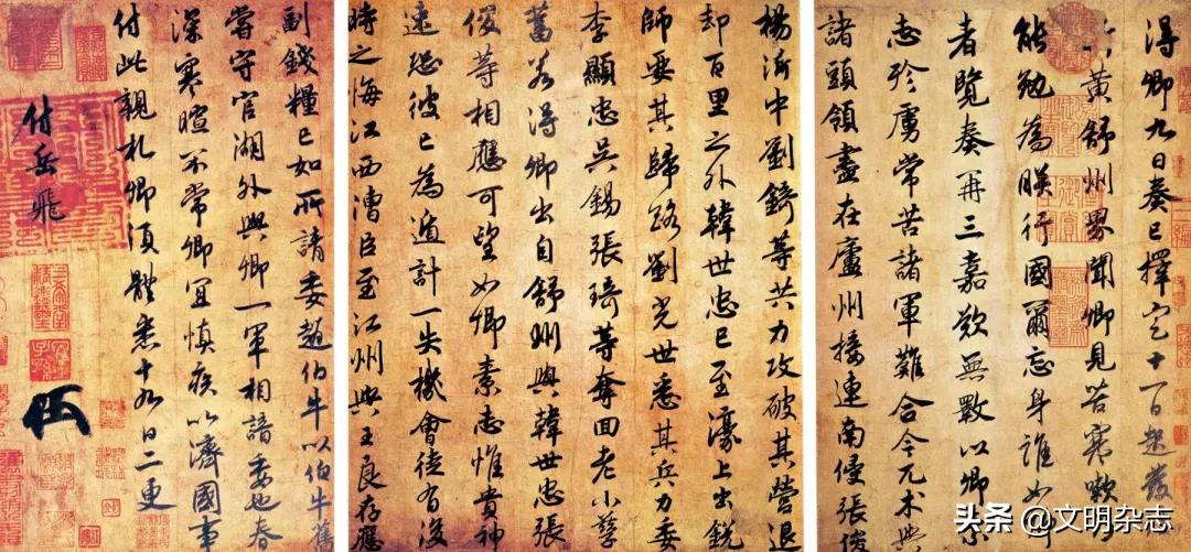 长物为伴：宋明文人雅致生活