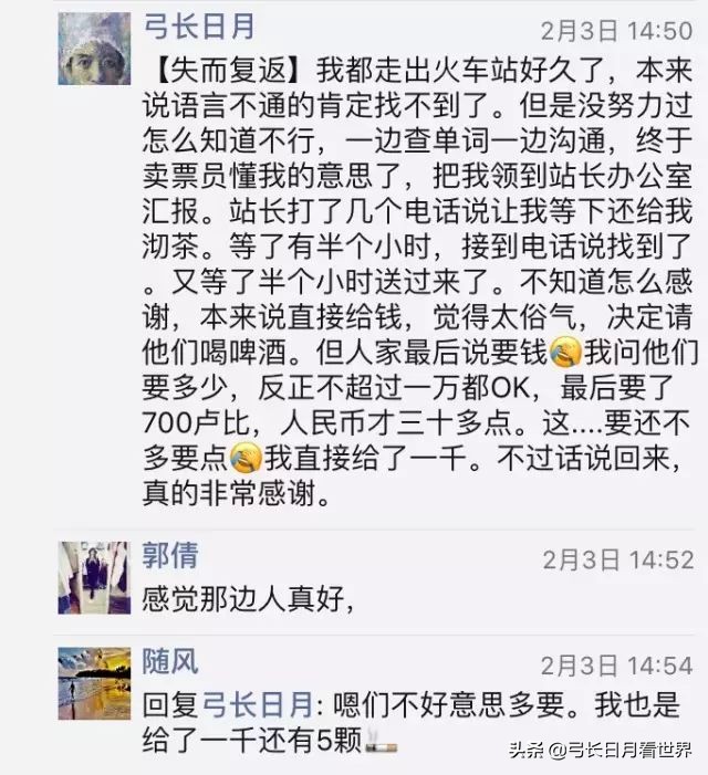 带你看看真实的斯里兰卡,斯里兰卡800块等于人民币多少块