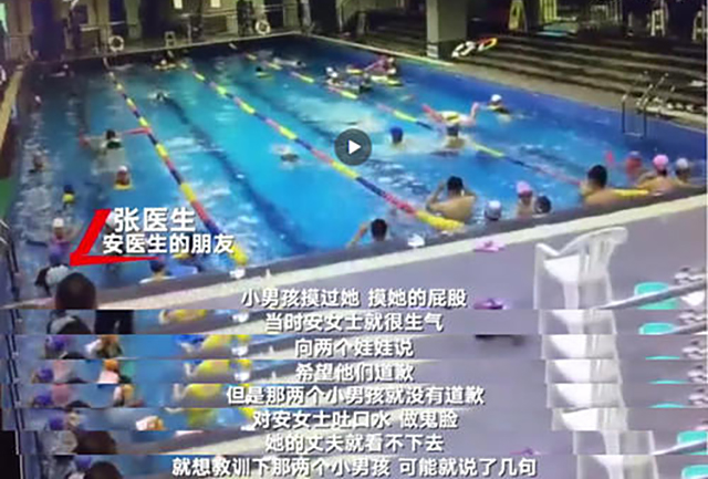 主仆私奔,民国轰动一时的案件