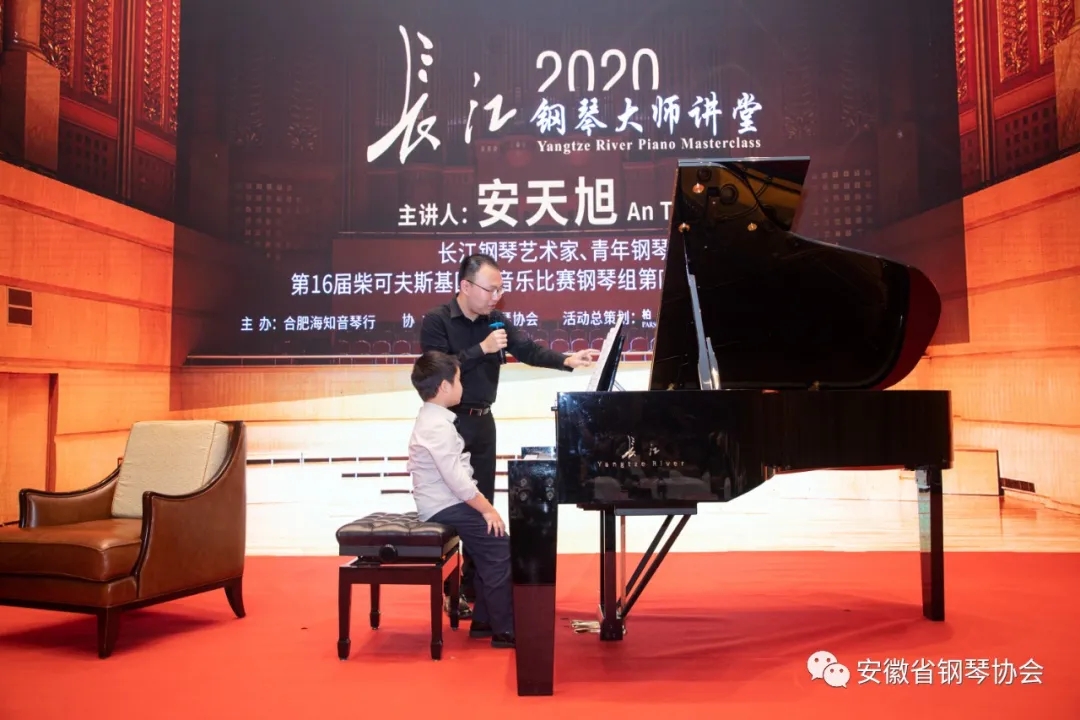 安天旭长江钢琴视频,安天旭钢琴免费直播课