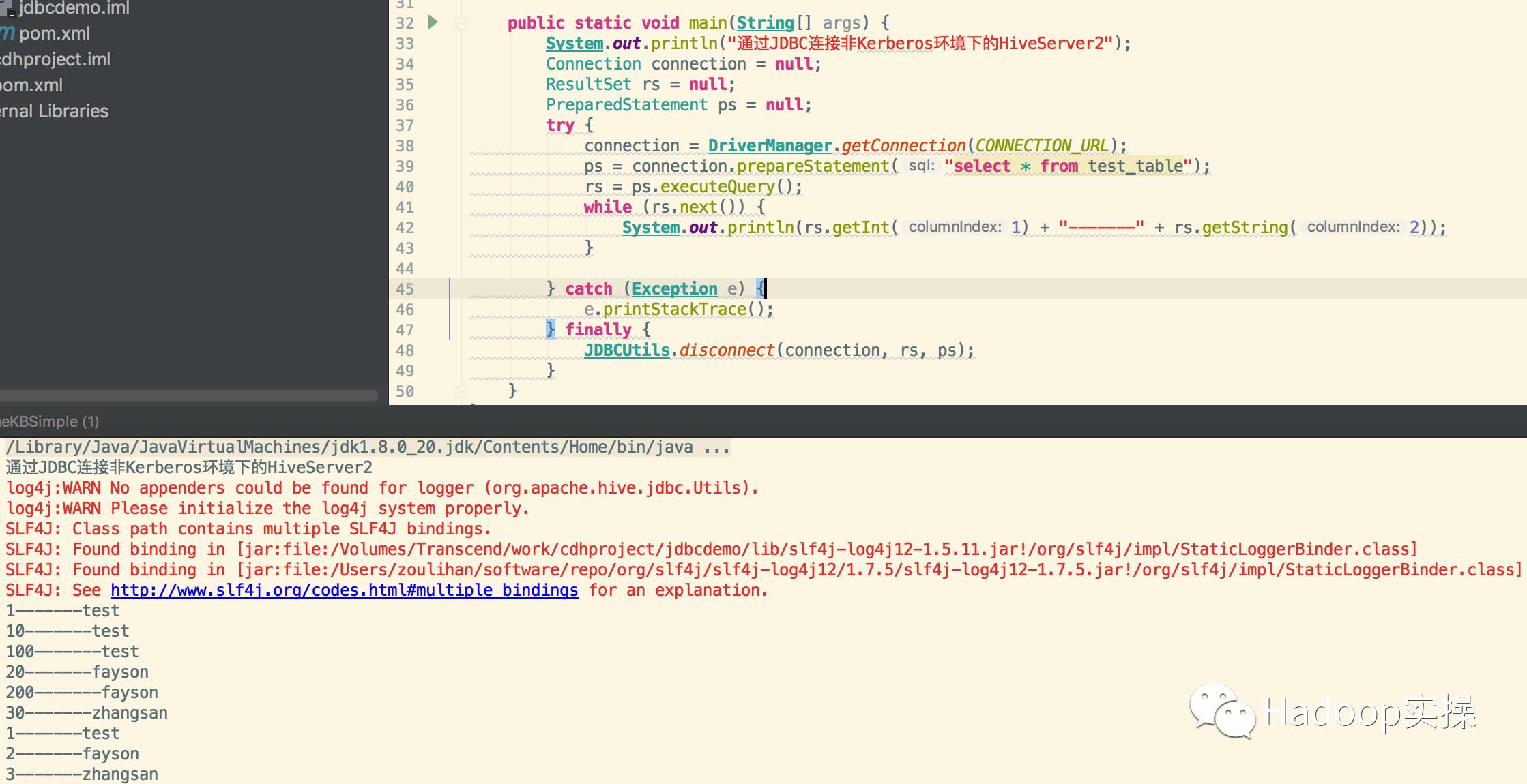javajdbc连接hive的架构原理,spark通过jdbc连接hive