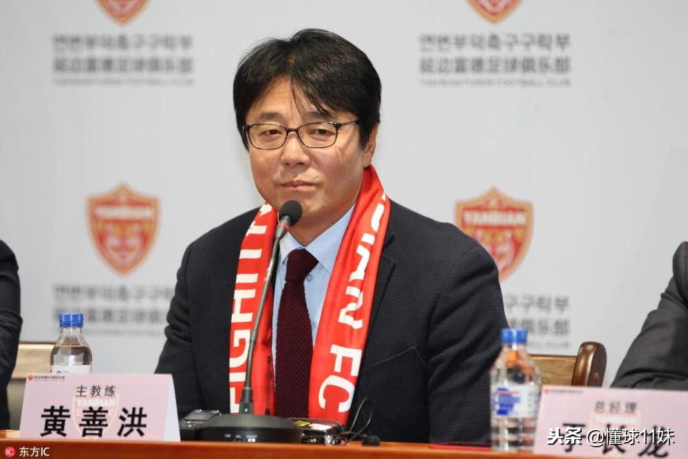 韩国男足主教练最新发言,中甲积分榜延边冲超