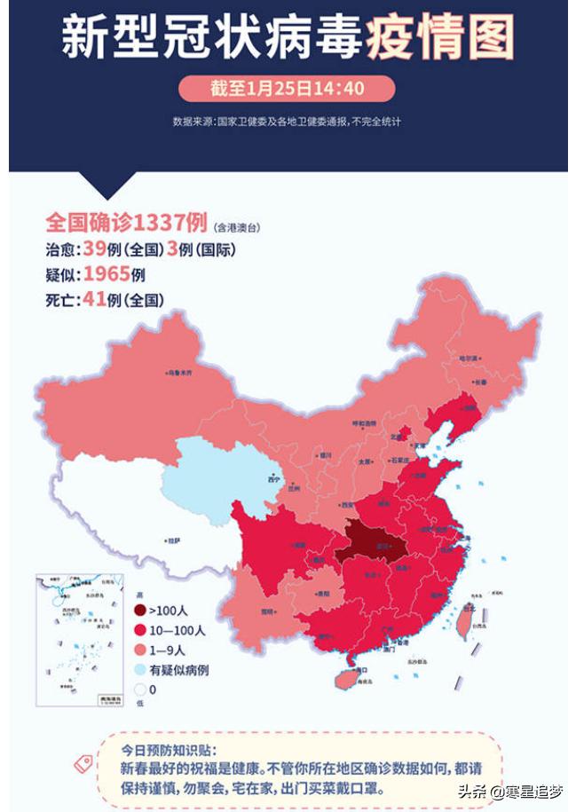 疫情封路人民生活怎么安排,疫情封路何时能解除