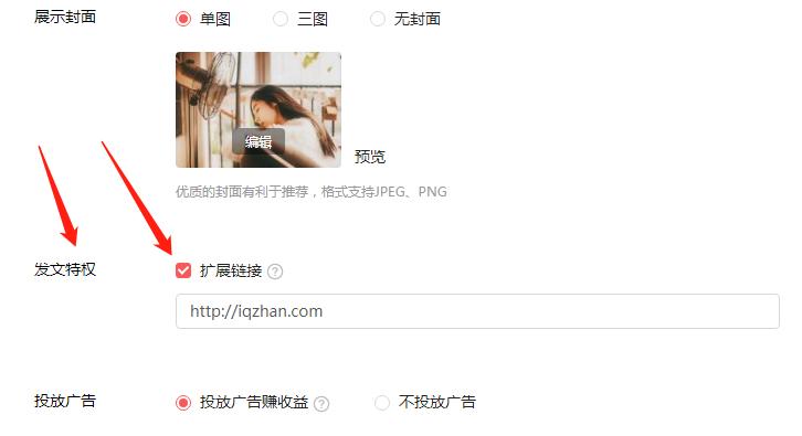 网站如何做好头条收录排名,如何提高网站内容权重