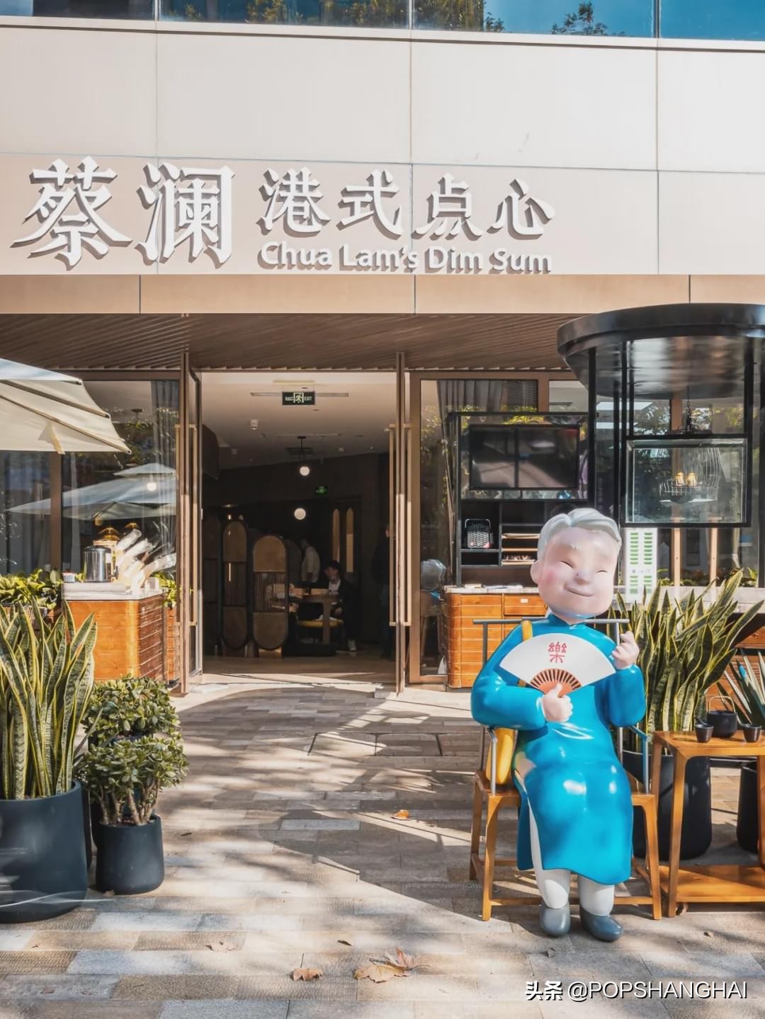 2023魔都必逛潮流街区top10,2019魔都必去50个地标