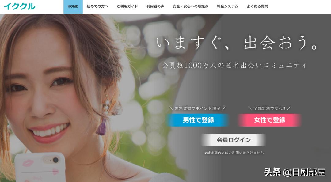 日本“爸爸活”越来越流行,少女为何爱找“干爹”?