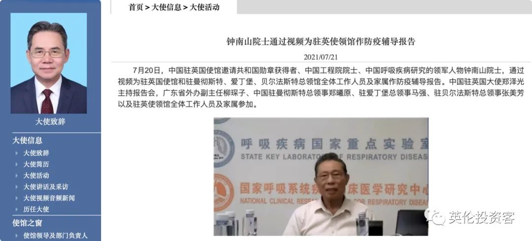 英国一周隔离60万人,超市货架又空了!边境不再检查核酸报告?