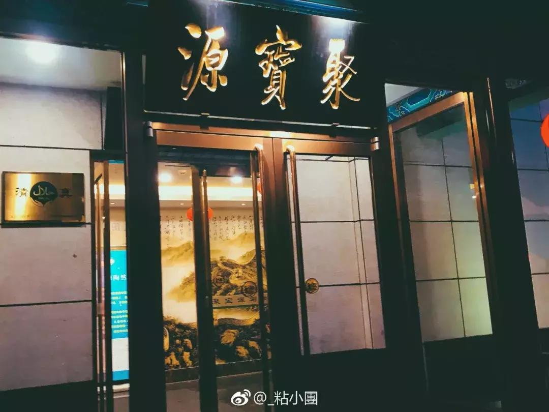 北京最火的清真涮肉馆,各具特色的老北京涮肉馆