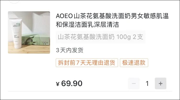 直播电商盈亏平衡点是什么,电商直播的起步资金