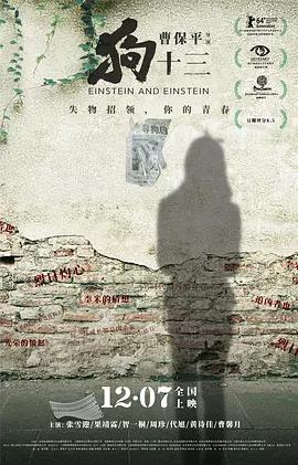 目前排行前十的华语电影，第一名感人肺腑，你看过吗？