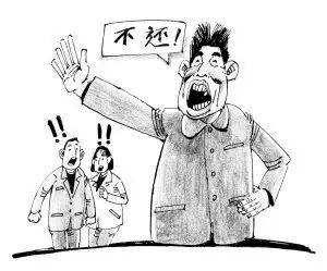 借钱还了一部分剩下的可以报警吗,微信借钱之后联系不上可以报警吗