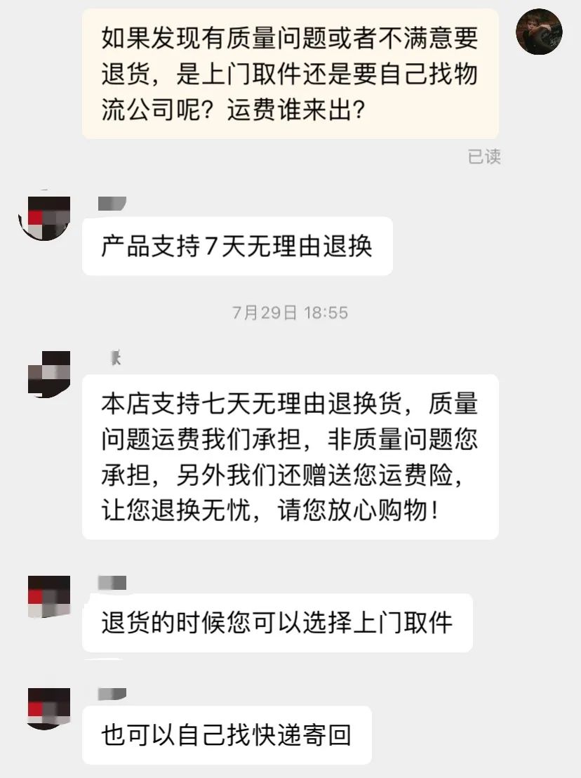电动轮椅退货怎么寄回去,网购电动轮椅退货难