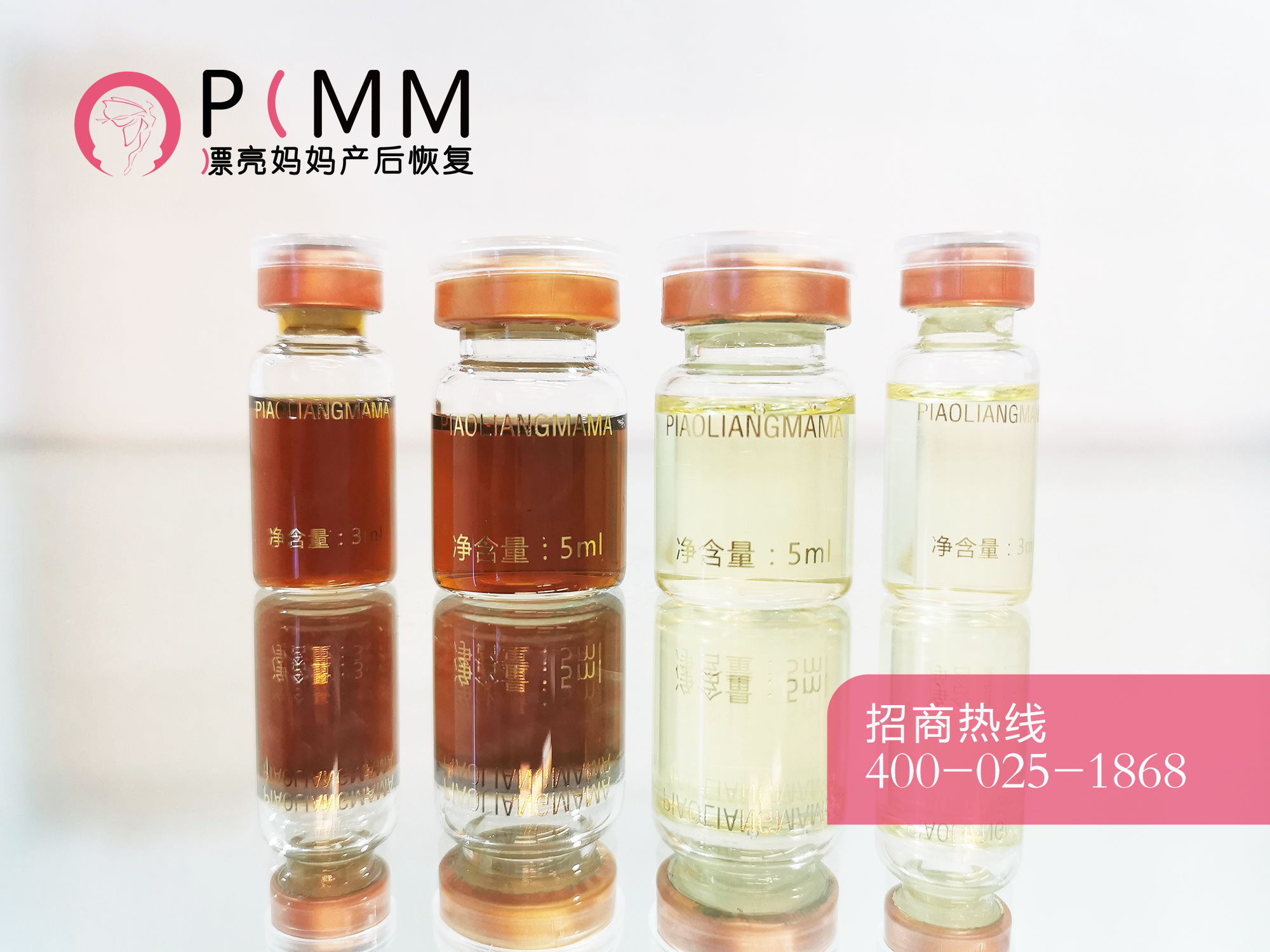 产后恢复加盟产康集团,漂亮妈妈产后恢复项目有哪些