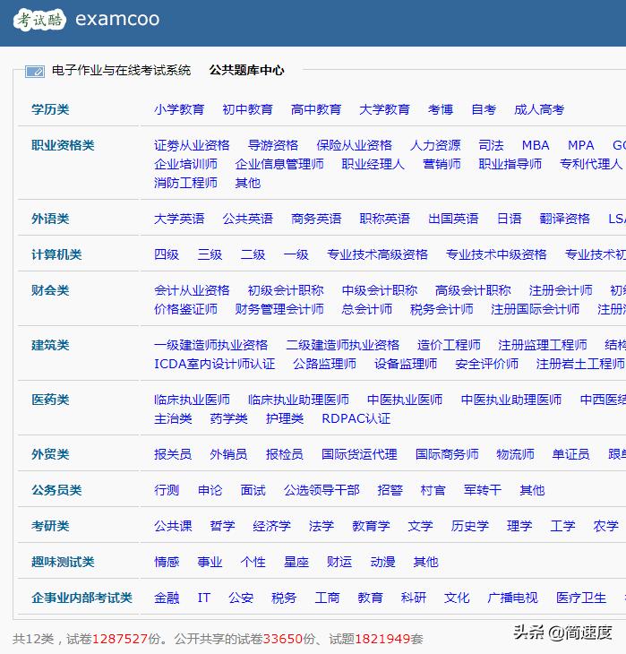 可以玩一天的有趣网站,各种神奇有用的网站