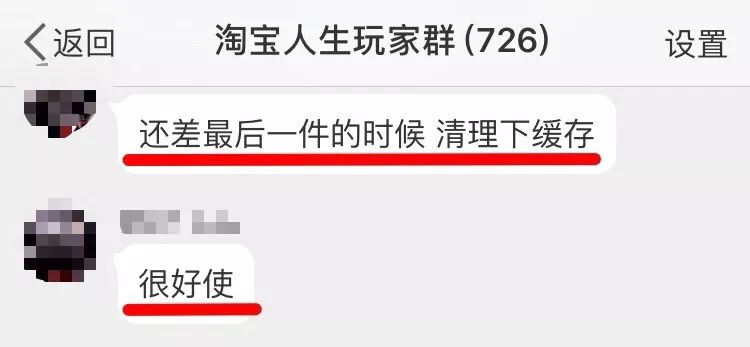淘宝人生2怎么收集装扮,淘宝人生稀有装扮怎么抽