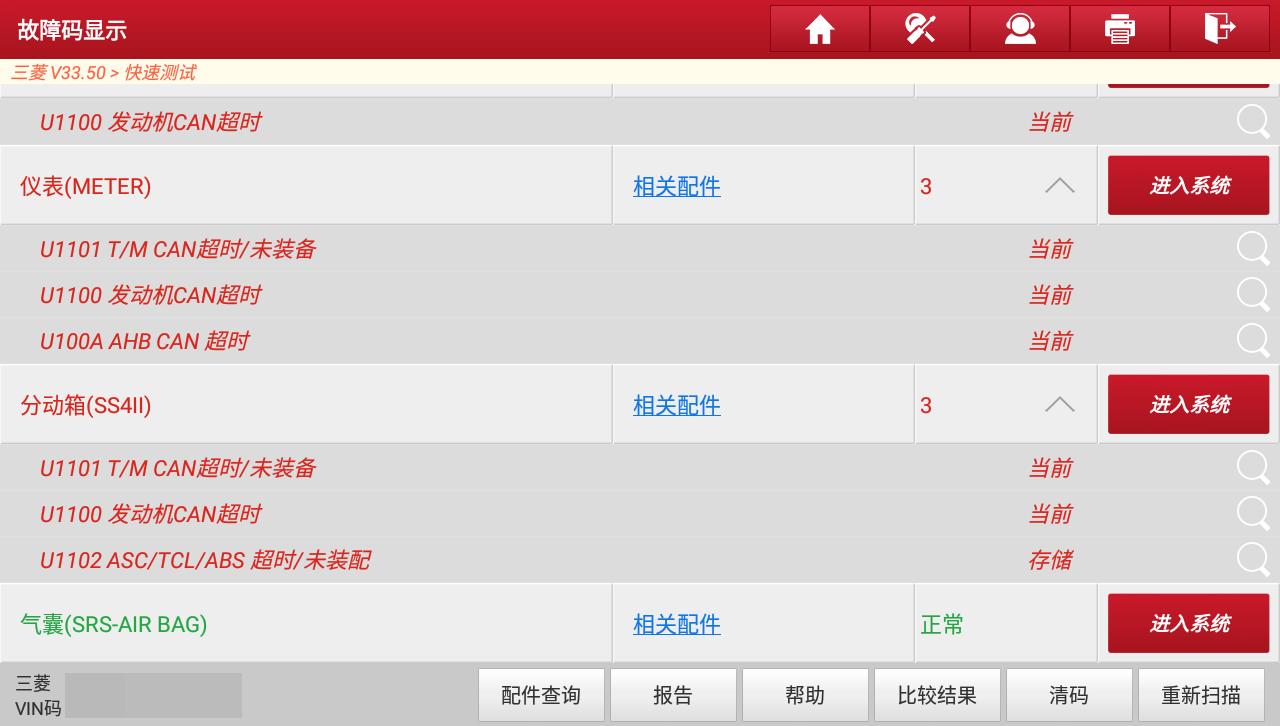 开了两年的帕杰罗转手净赚两万,卖家:我这比市场价还低呢