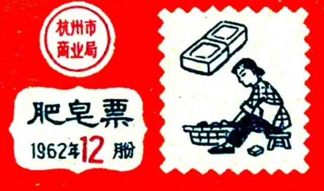 还记得1955—1993年之间我们基本生活用品都要凭票供应的时代吗?