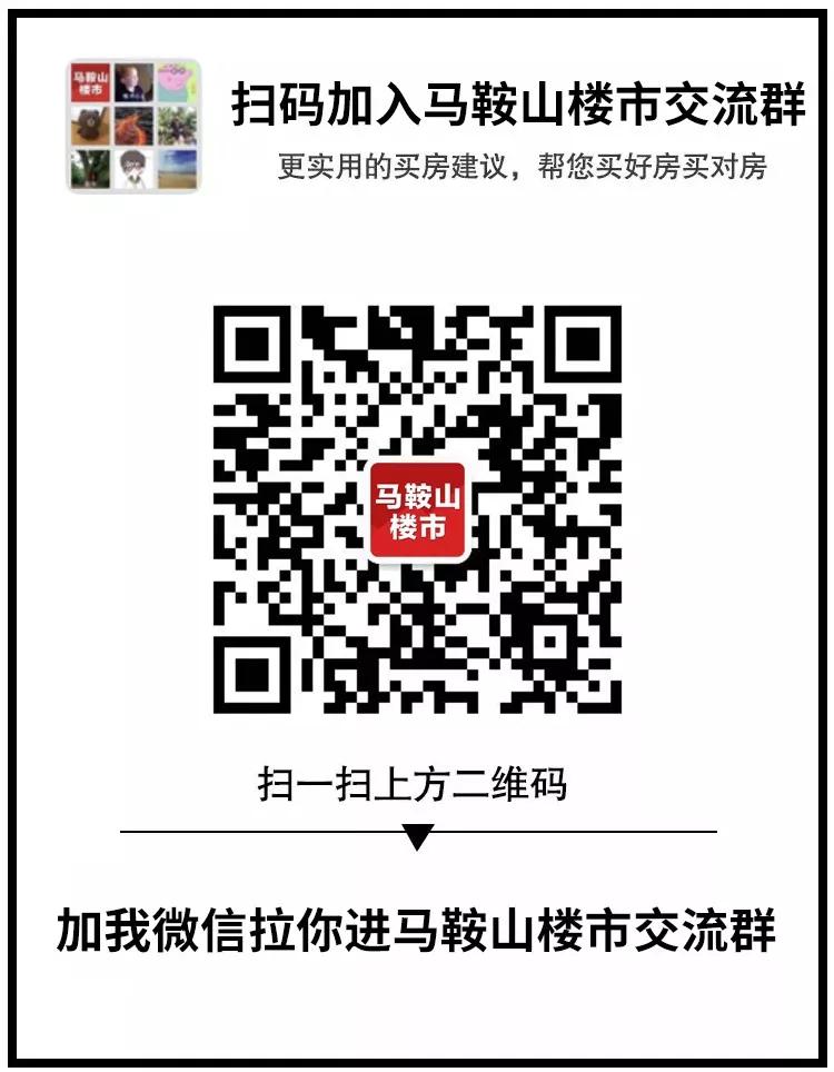 马鞍山2024年准备项目总投资,马鞍山23年400个投资项目名单