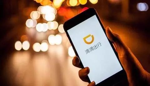 当心，这种诈骗手法专门针对滴滴司机