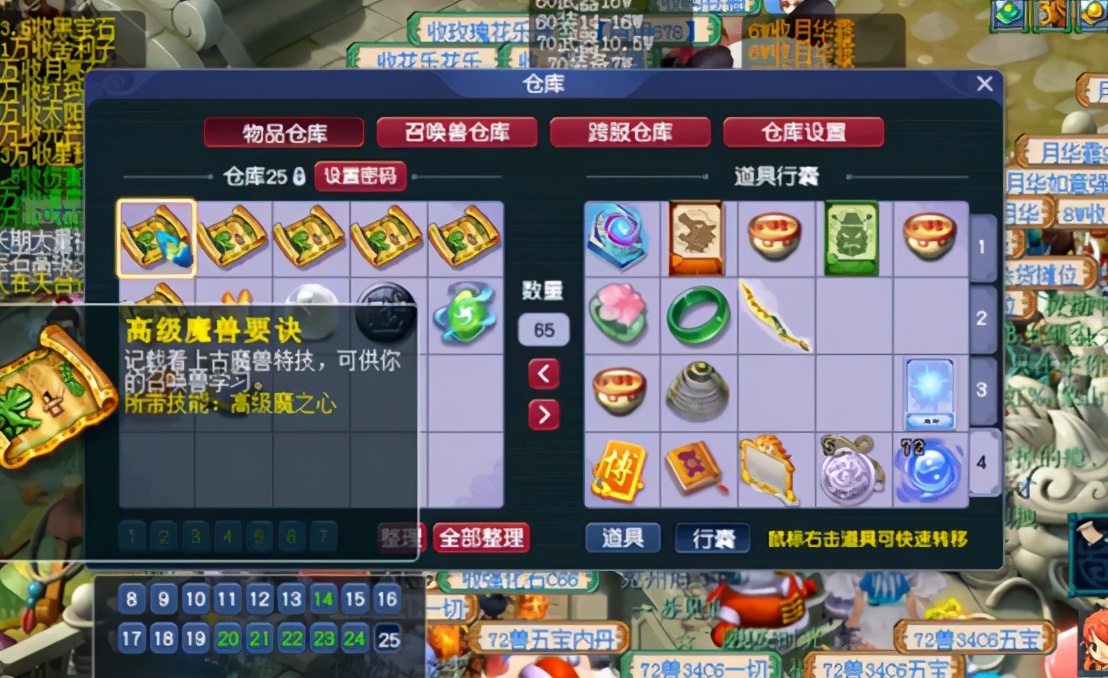 梦幻西游玩家回归买号亏了找老王,梦幻西游新手入坑买号