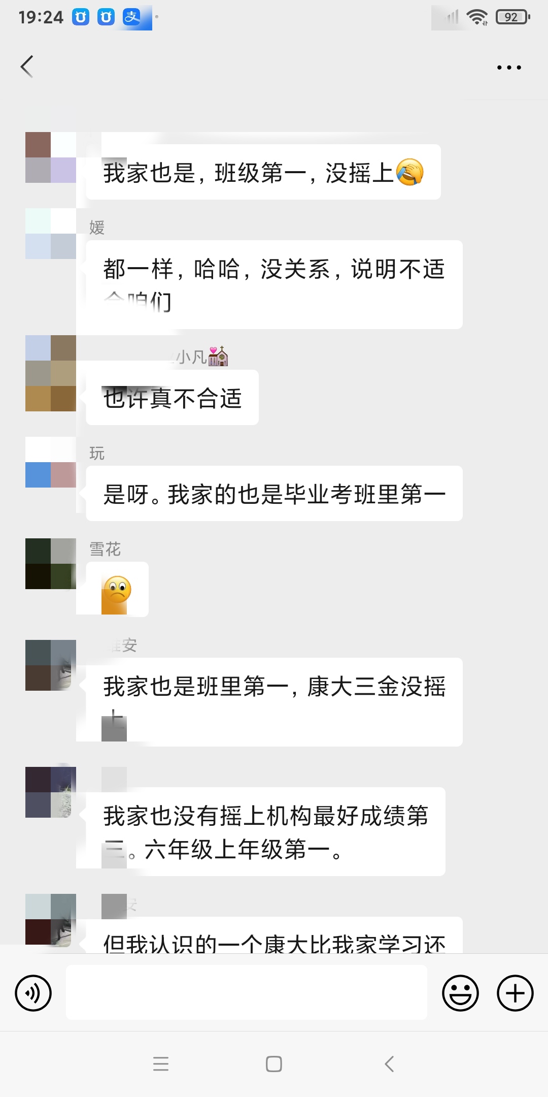 几家欢喜几家愁一江春水向东流,太原市外国语学校小语种评估