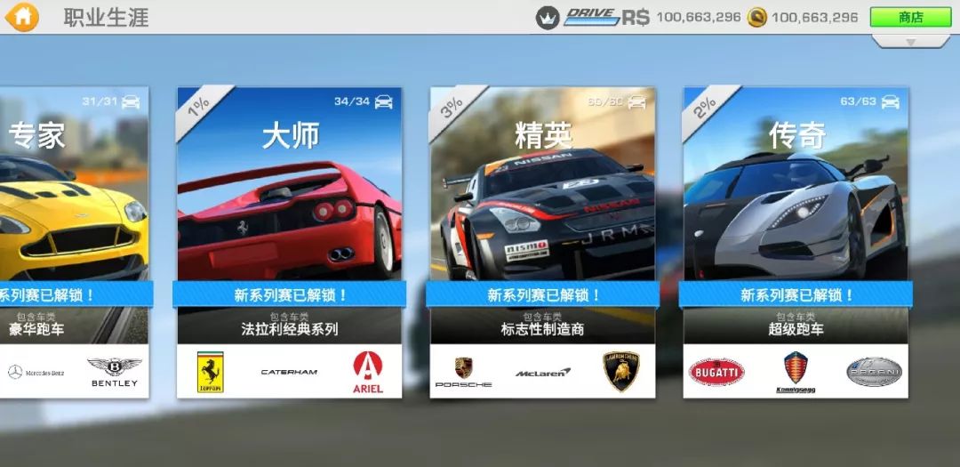 最值得手机玩的赛车游戏超级真实,最好玩的几款手游赛车游戏