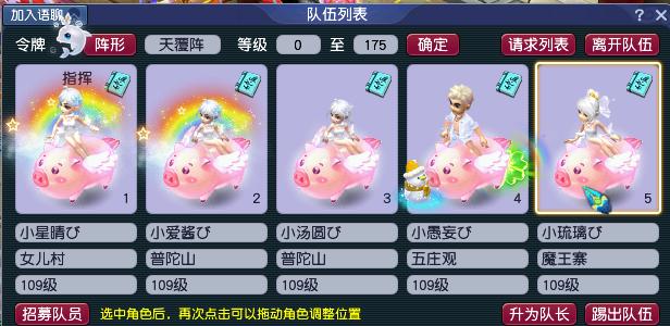 梦幻西游平民五开最省钱的门派,梦幻西游改版后五开推荐门派组合