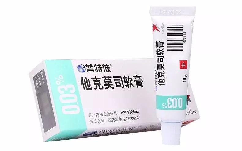 白癜风特效药2020他克莫司软膏,治疗白癜风的外用药有激素吗